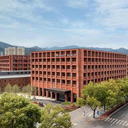 Hyatt Place Jingdezhen Taoxichuan Eksteriør billede